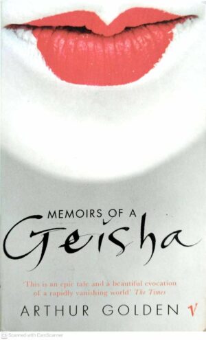 צילום של הספר Memoirs of a Geisha / Arthur Golden