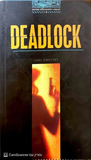 צילום של הספר Oxford Bookworms Library 5: Deadlock / Sara Paretsky (Oxford University Press, 2000)