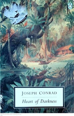 צילום של הספר Heart of Darkness with The Congo Diary / Joseph Conrad