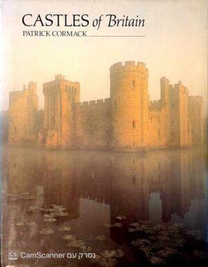 צילום של הספר Castles of Britain / Patrick Cormack