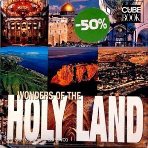 צילום של הספר Cube Book - Wonders of the Holy Land / Carlo Giorgi (White Star, 2011)