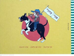 צילום של הספר אורי כדורי / אריה נבון, לאה גולדברג (כריכה קשה, דפים רכים)