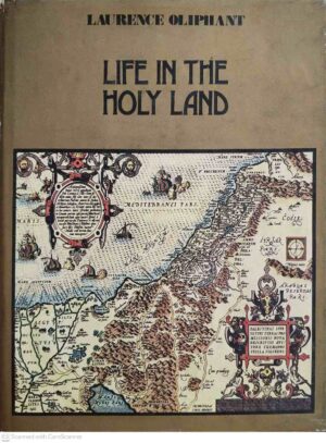 צילום של הספר Haifa or Life in the Holy Land 1882–1885 / Laurence Oliphant (Canaan Publishing House, 1976)