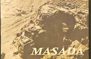 צילום של הספר Masada / Micha Livneh and Ze'ev Meshel
