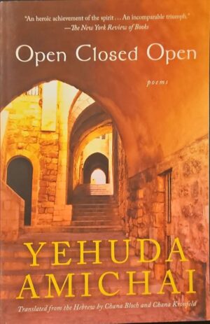 צילום של הספר Open Closed Open: Poems / Yehuda Amichai