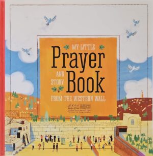 צילום של הספר My Little Prayer and Story Book from the Western Wall / The Western Wall Heritage Foundation